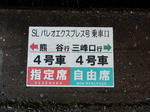 20161206h.JPG