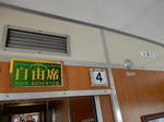 20161207c.JPG