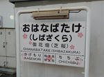 20161209f.JPG