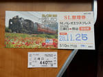 20161212g.JPG