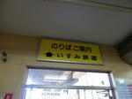 20161213i.JPG