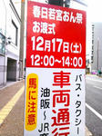 20161217a.JPG
