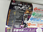 20161221a.JPG