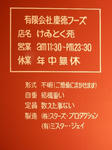 20161224f.JPG