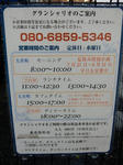 20161226g.JPG