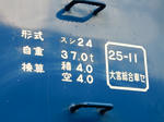 20161226h.JPG