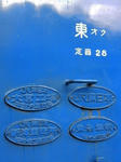 20161226i.JPG