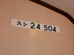 20161228c.JPG