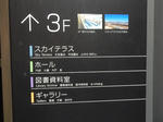 20170105b.JPG
