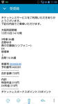 20170111g.JPG