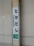 20170112h.jpg