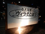 20170116g.JPG