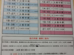 20170117g.JPG