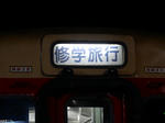 20170118f.JPG