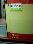 20170118h.JPG