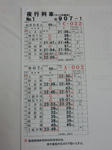 20170118j.JPG
