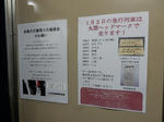 20170120d.JPG