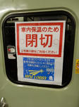20170120e.JPG