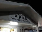 20170121c.JPG