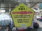 20170123a.JPG