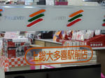 20170123i.JPG