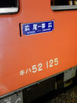 20170125e.JPG
