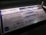 20170127j.JPG