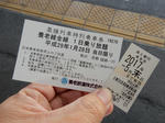 20170204f.JPG