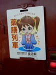 20170207e.JPG