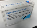 20170208a.JPG