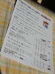 20170209i.JPG
