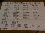 20170214j.JPG