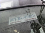 20170215f.JPG