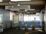 20170216a.JPG