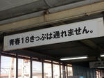 20170216b.JPG