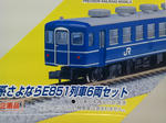 20170220f.JPG