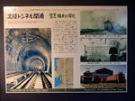 20170224e.JPG