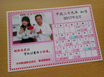 20170227a.jpg