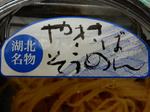 20170228a.JPG