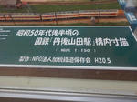 20170228h.JPG