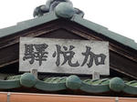 20170302b.JPG