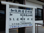 20170302c.JPG