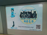 20170303a.JPG
