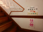 20170305i.JPG