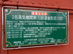 20170306f.JPG
