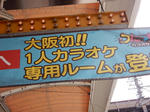 20170308a.JPG