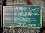 20170308c.JPG