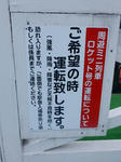 20170309f.JPG
