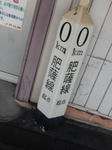 20170312j.JPG