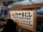 20170315e.JPG
